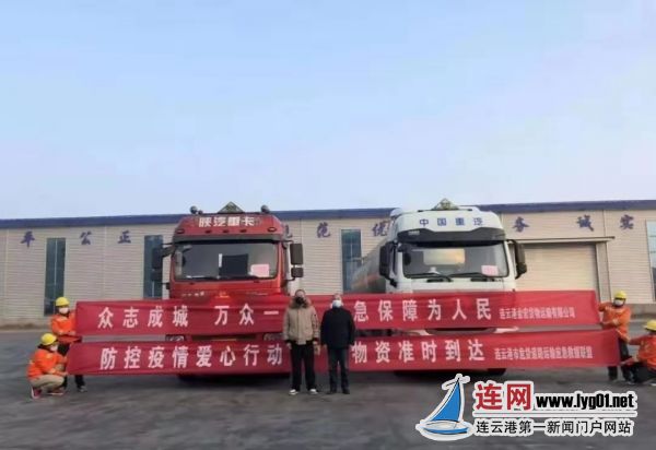1号通行证 疫情防控中的生命通道
