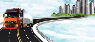 桐乡至阜康公路运输 高效优质的物流服务解决方案